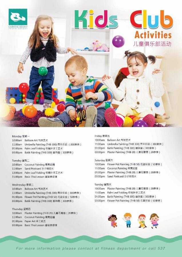 Chaweng Regent Beach Resort Zewnętrze zdjęcie Schedule of activities